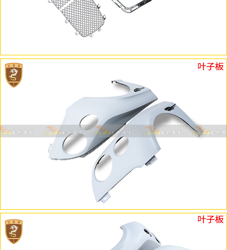 易龙_11.jpg