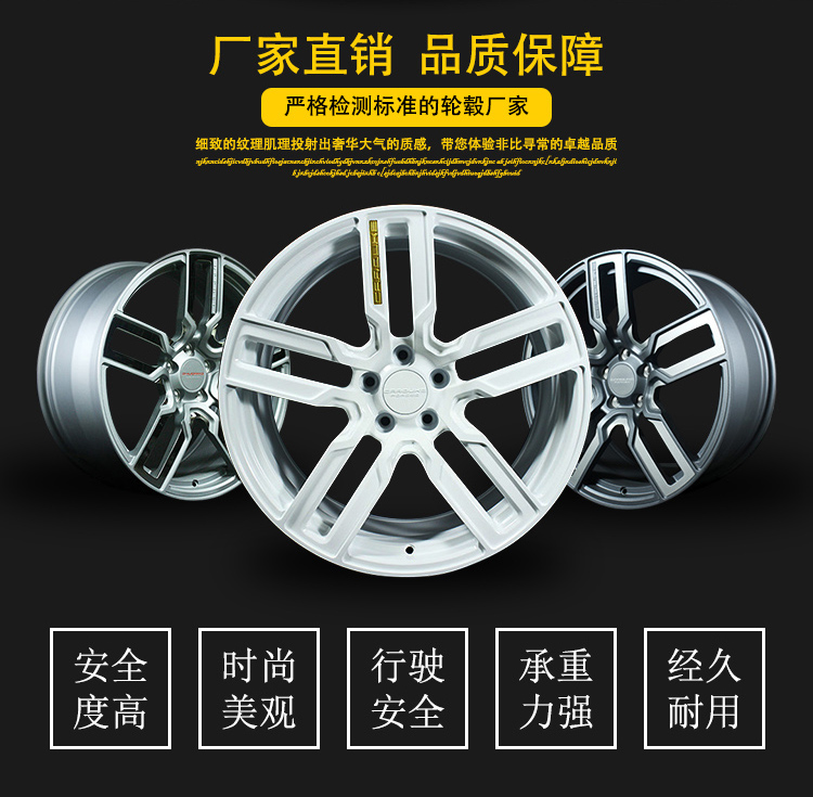轮毂详情页_02.jpg