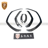 兰博基尼URUS OEM碳纤轮眉