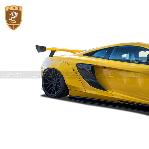 迈凯伦650s OEM碳纤维侧风口
