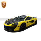 迈凯伦540C 570S 600LT改P1干碳机盖