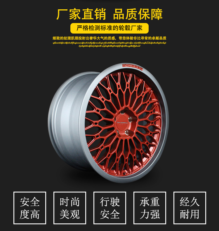 轮毂详情页(2)_02.jpg