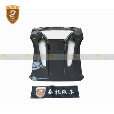 迈凯伦540C-570s碳纤维尾盖