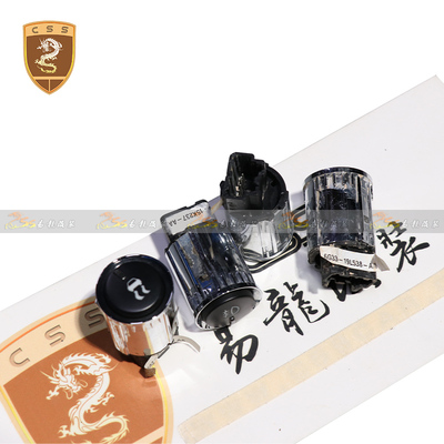 阿斯顿马丁Rapide DB9 DBS Vantage 停车防滑雾灯按键