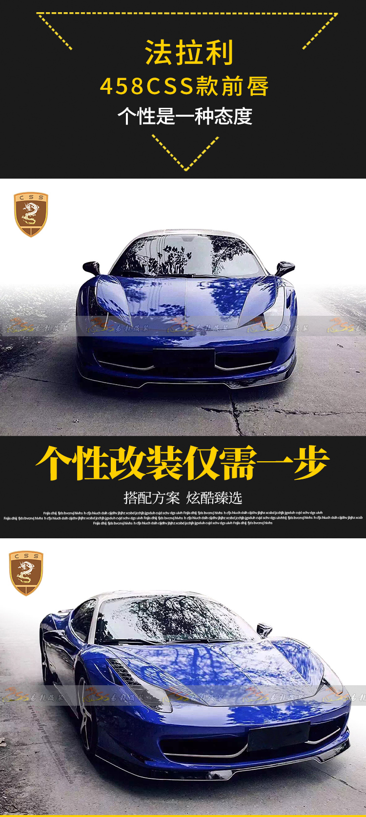 易龙详情_01.jpg