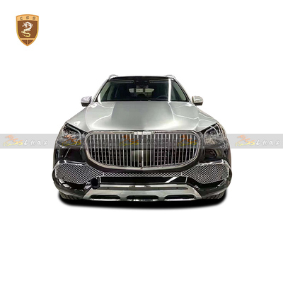 新款奔驰GLS改迈巴赫包围