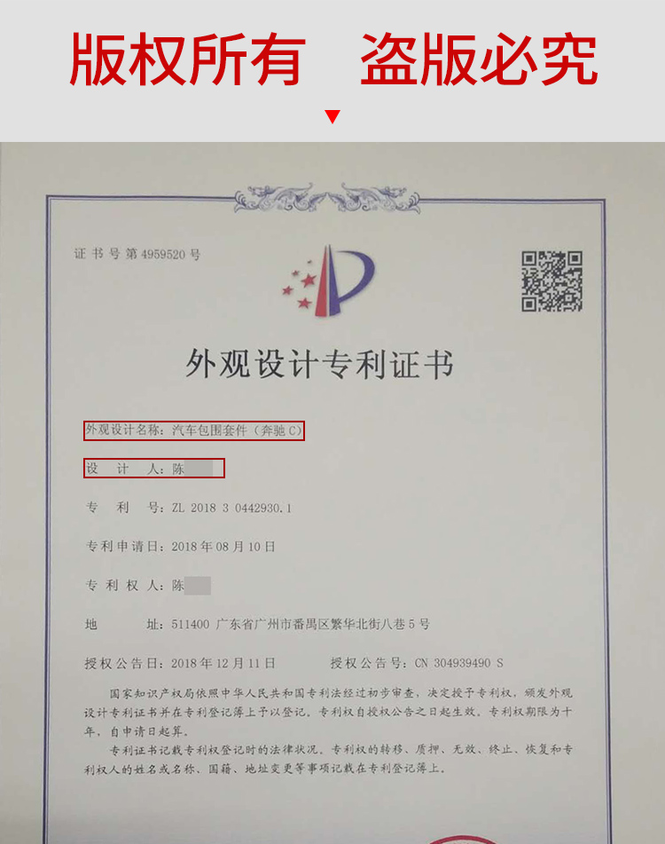 易龙20191125_02.jpg
