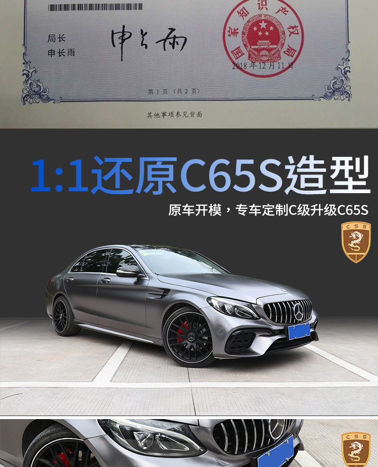 易龙20191125_03.jpg