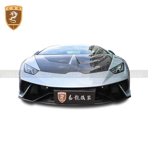 兰博基尼huracan LP610 LP580改Performante前杠