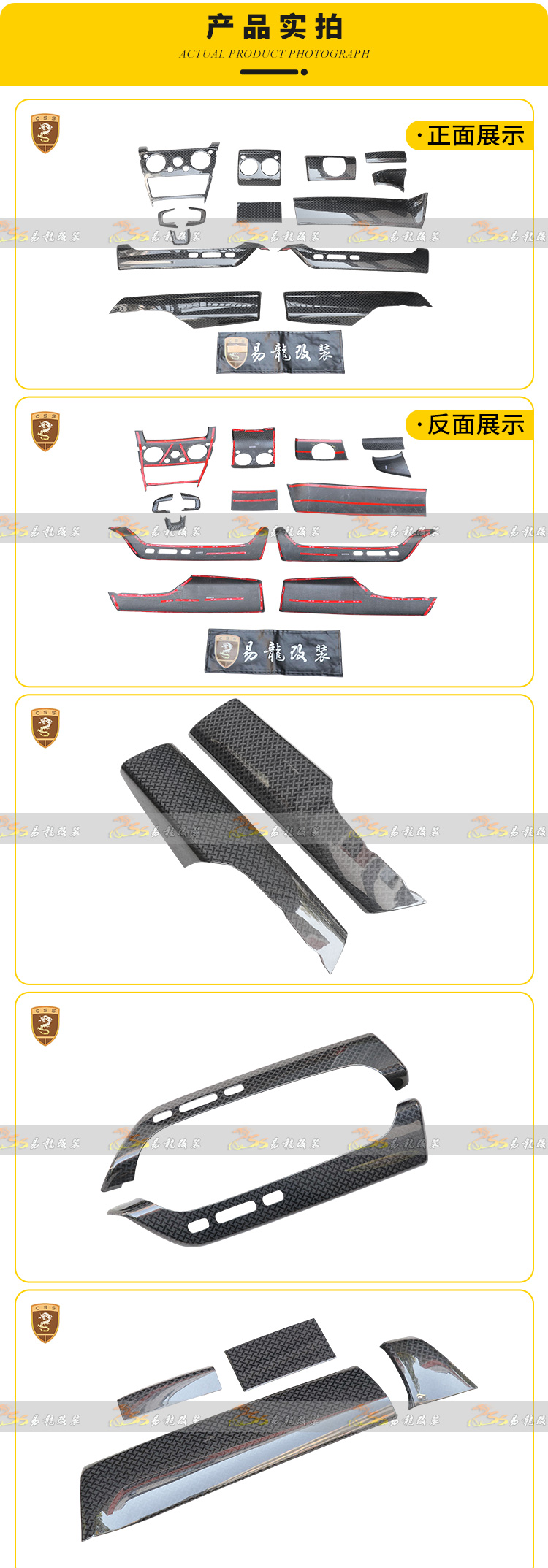 易龙-内饰详情页_04.jpg