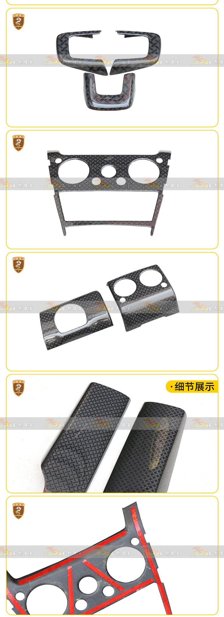 易龙-内饰详情页_05.jpg