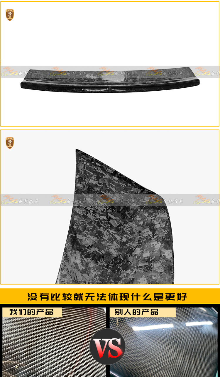 易龙详情_05.jpg