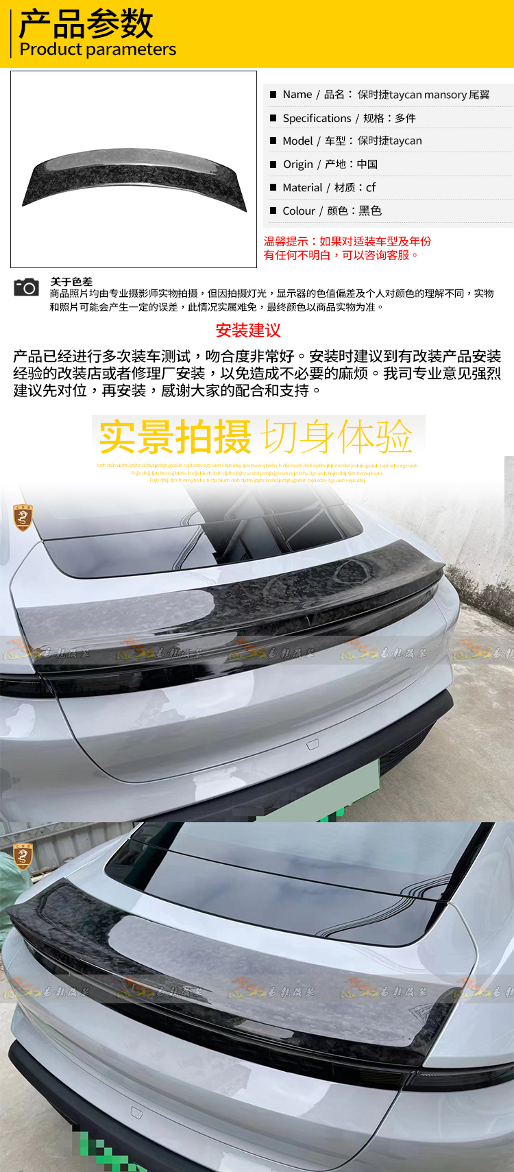 易龙详情_02.jpg