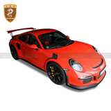 保时捷911-991改GT3RS包围